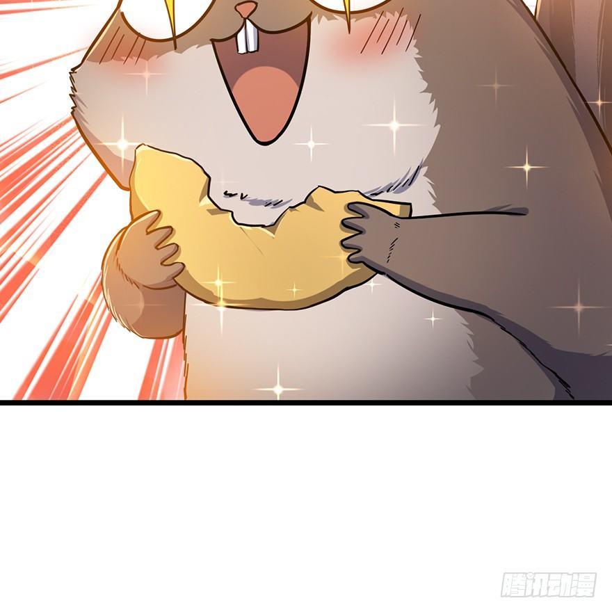49 鼠生耻辱39