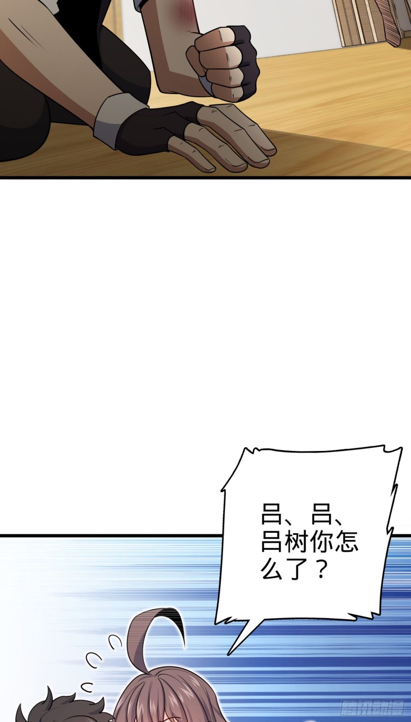 210 永恒之枪，衆神回归45