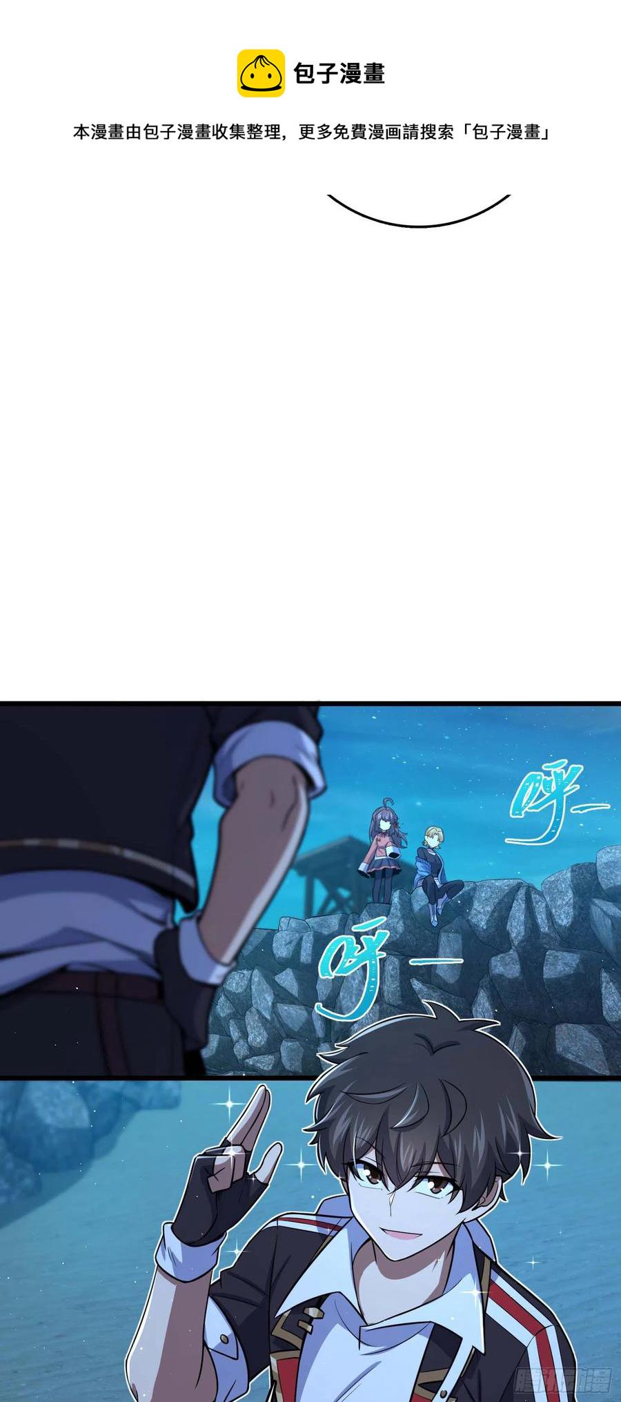 303 杀回海中69