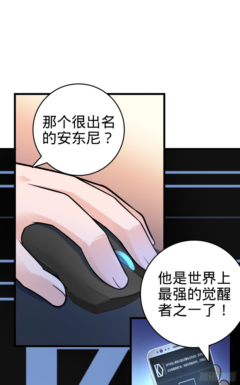 98 神集33