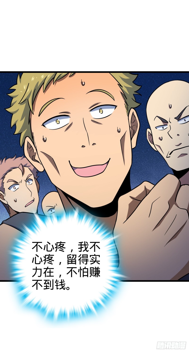 137 懂事43