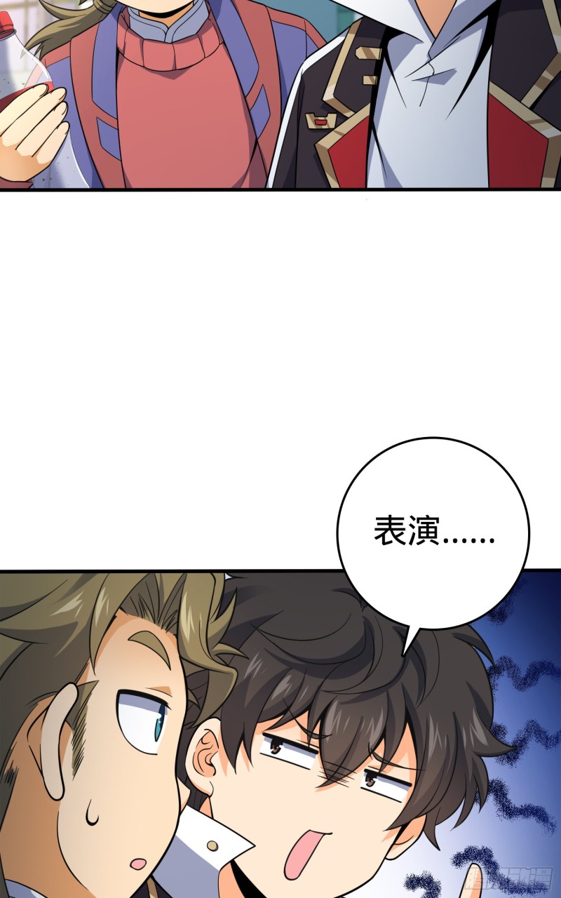 118 胸口碎大石10