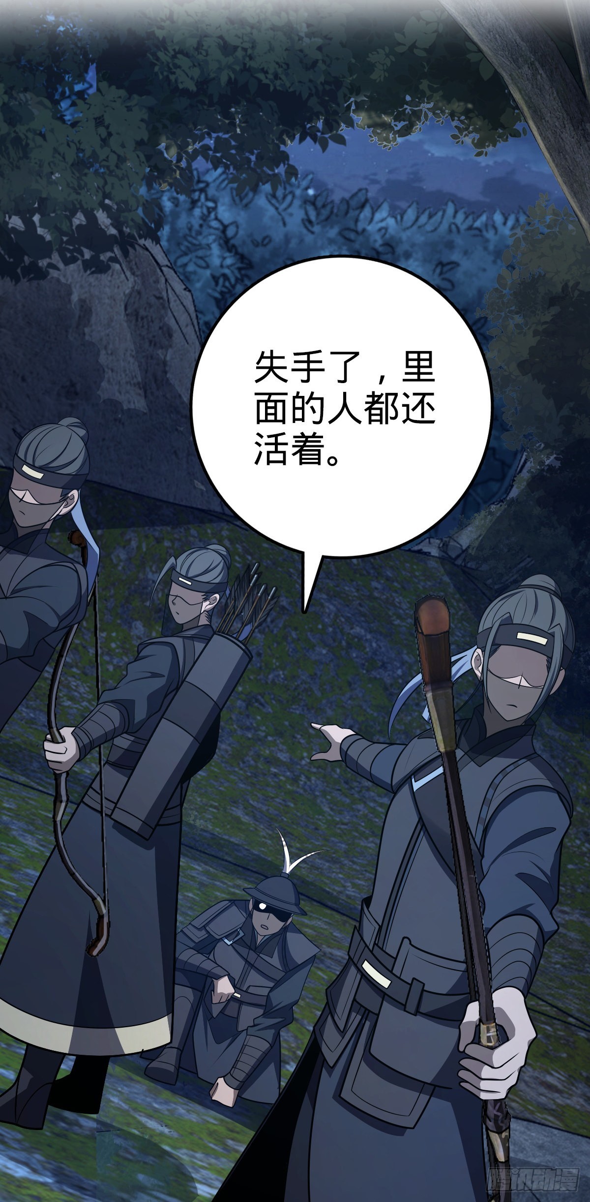 507 黑羽军59