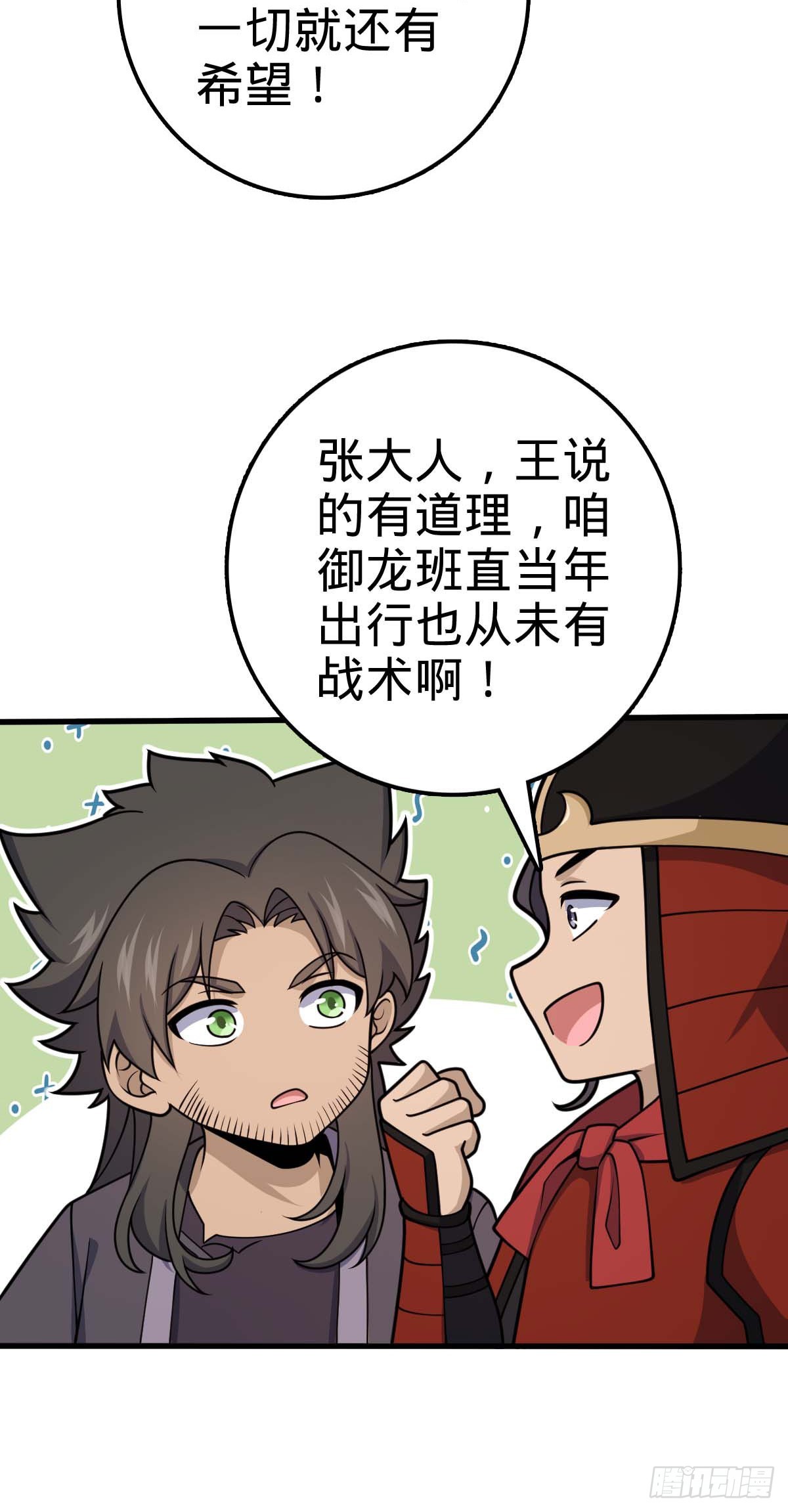 562 打劫58