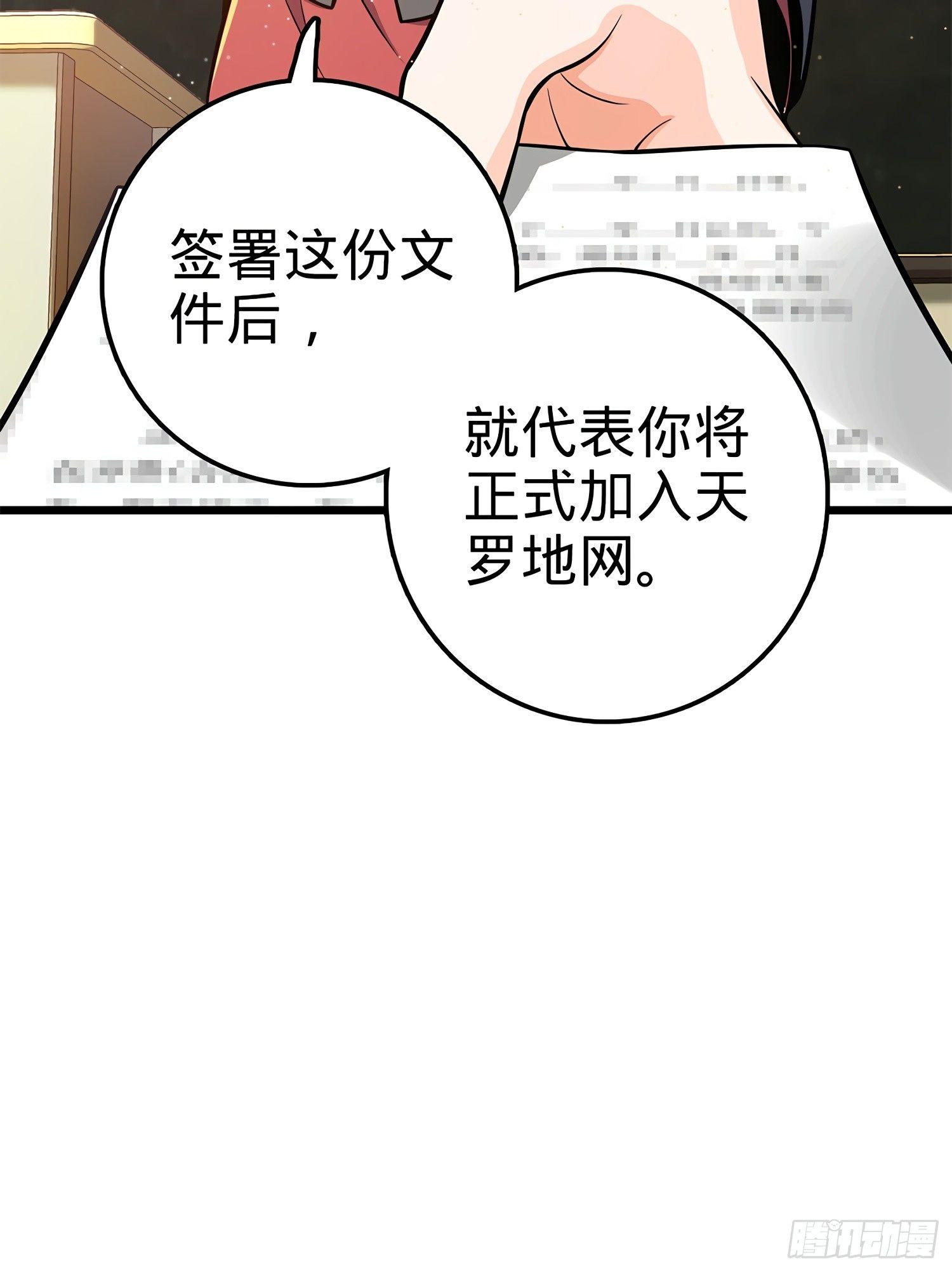 58 小凶许，你有手吗？62