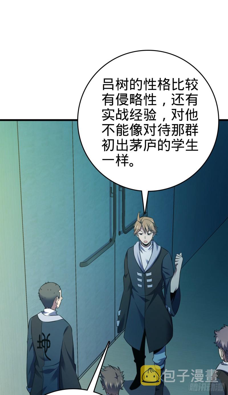 120 老兵vs新兵29