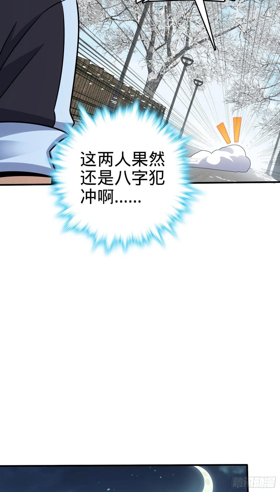 290 高兴的太早了37