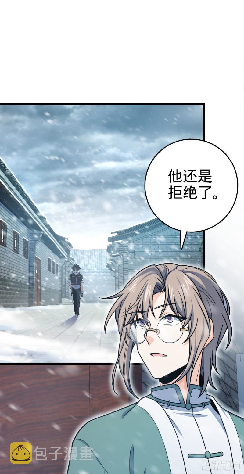 252 孤独患者的解药1