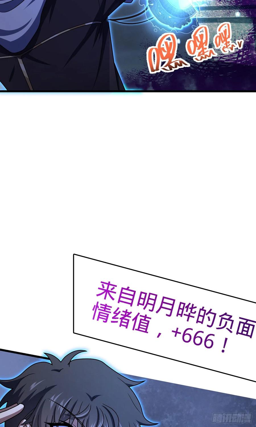 281 再探宝珠71