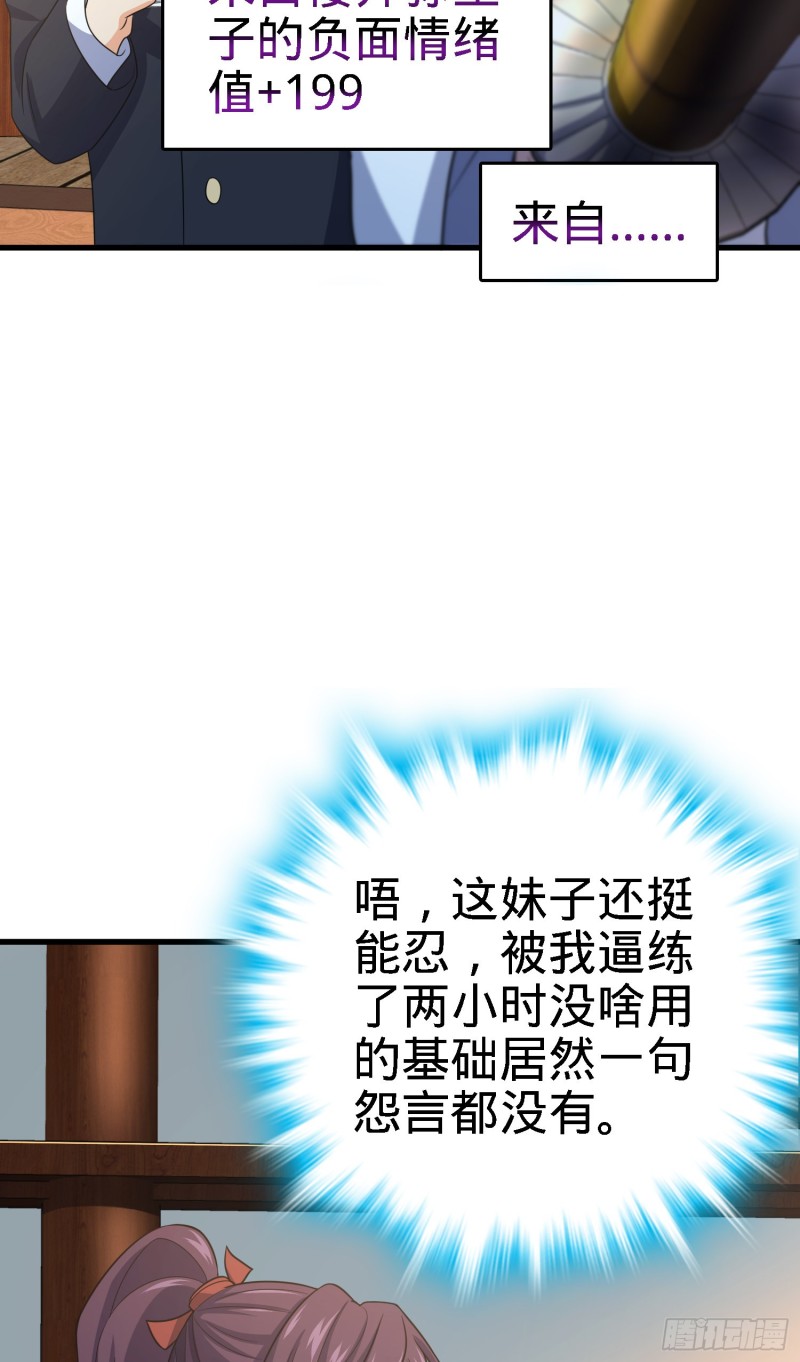 216 肮脏的金钱交易26