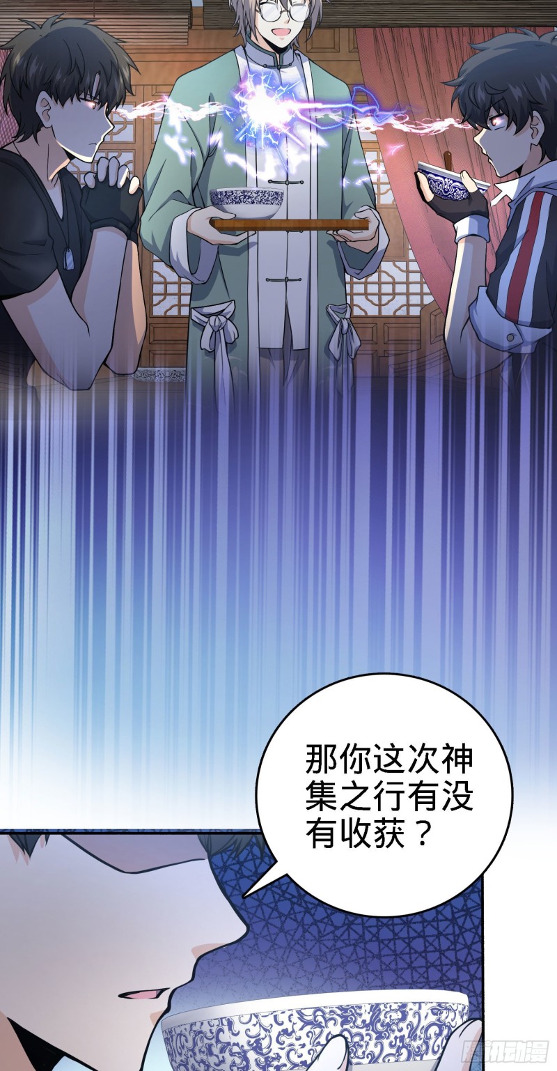 251 天罗职位14