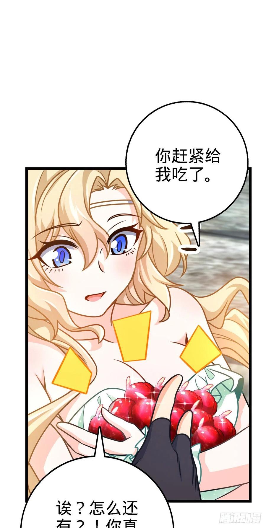 373 充满善意的世界14