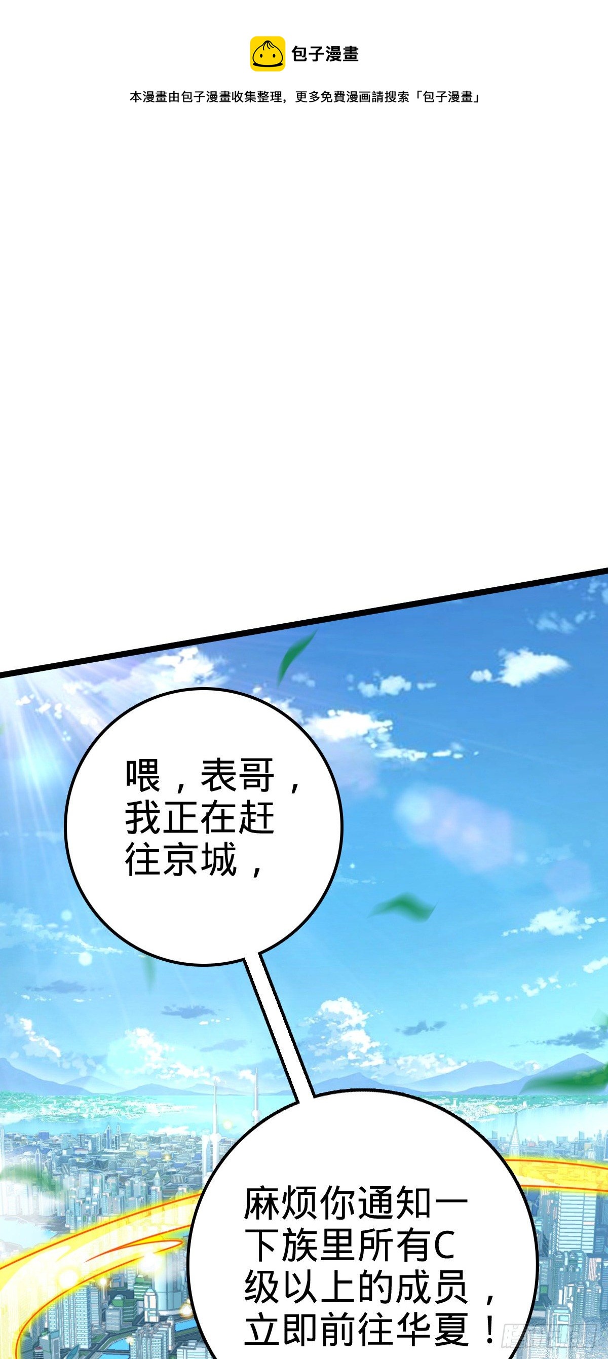442 变天72