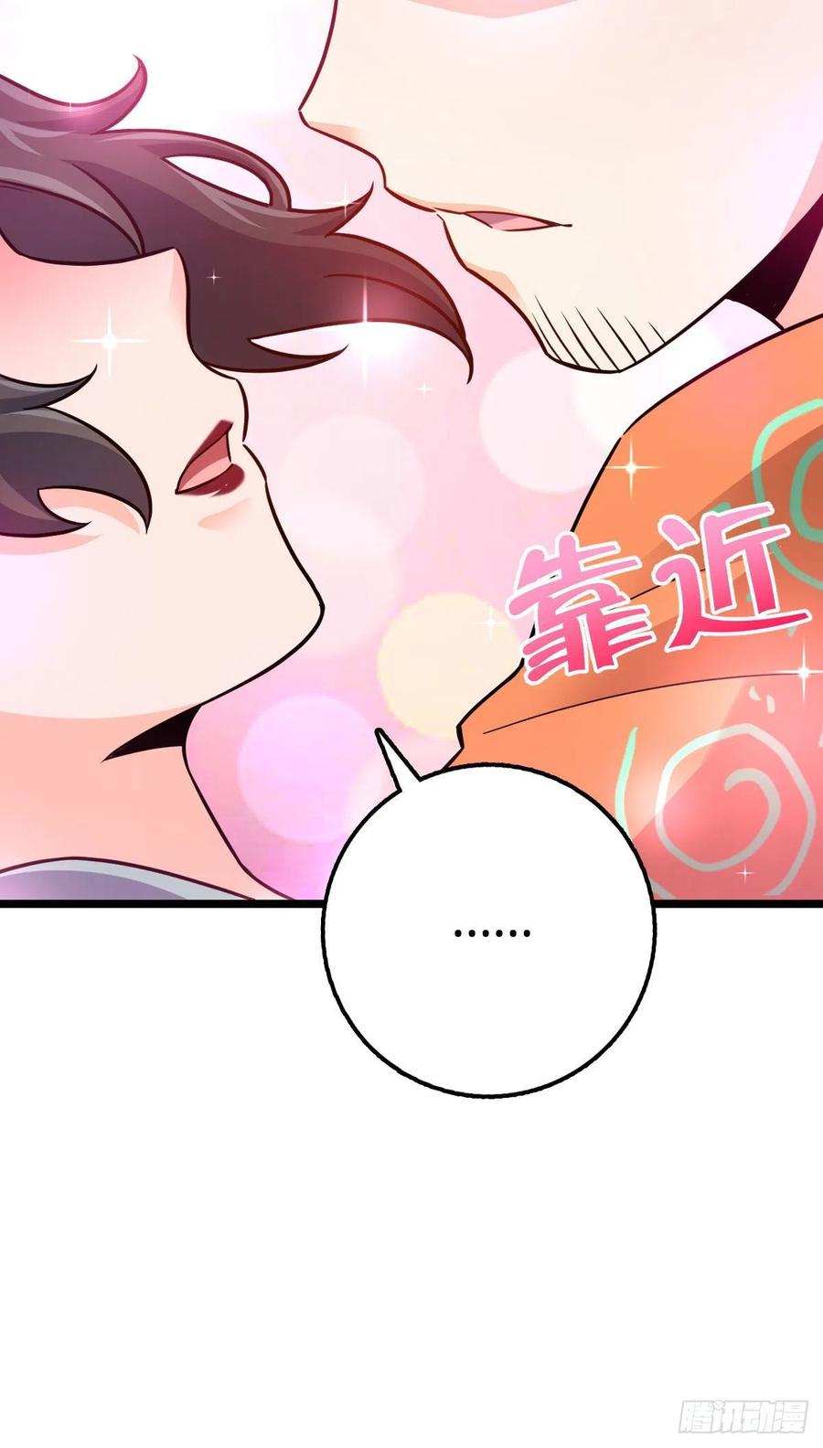 342 纳兰雀的心思47