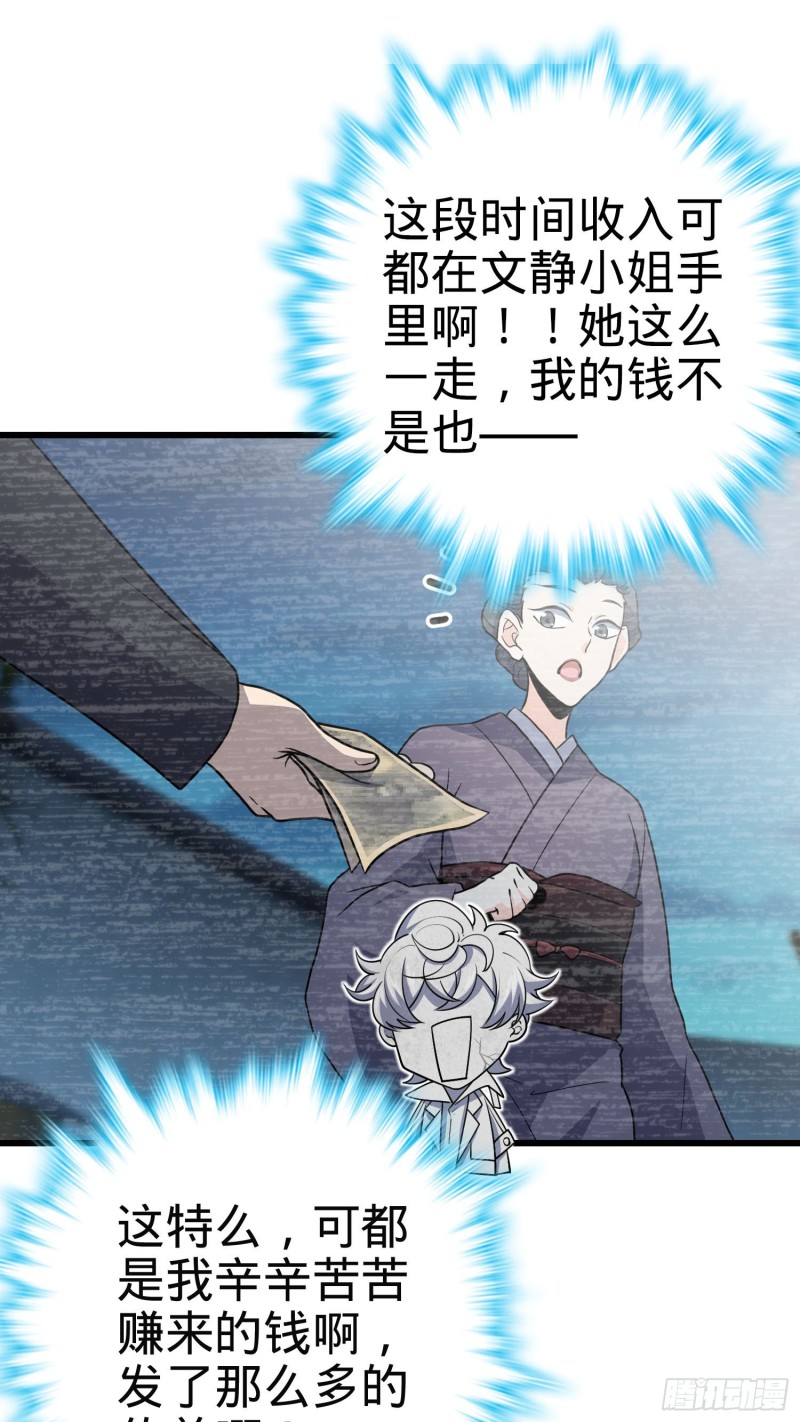 230 离开56