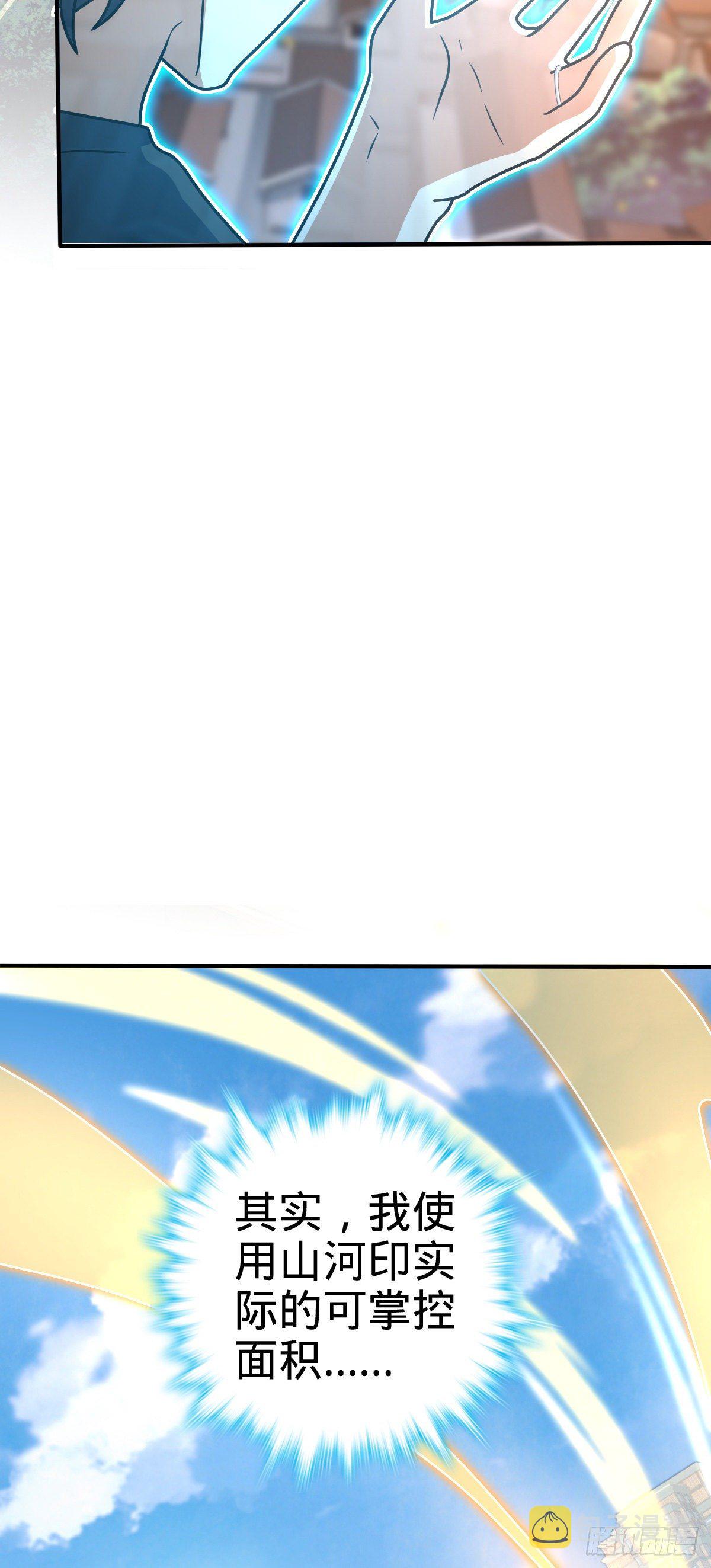 417 洛城城隍5