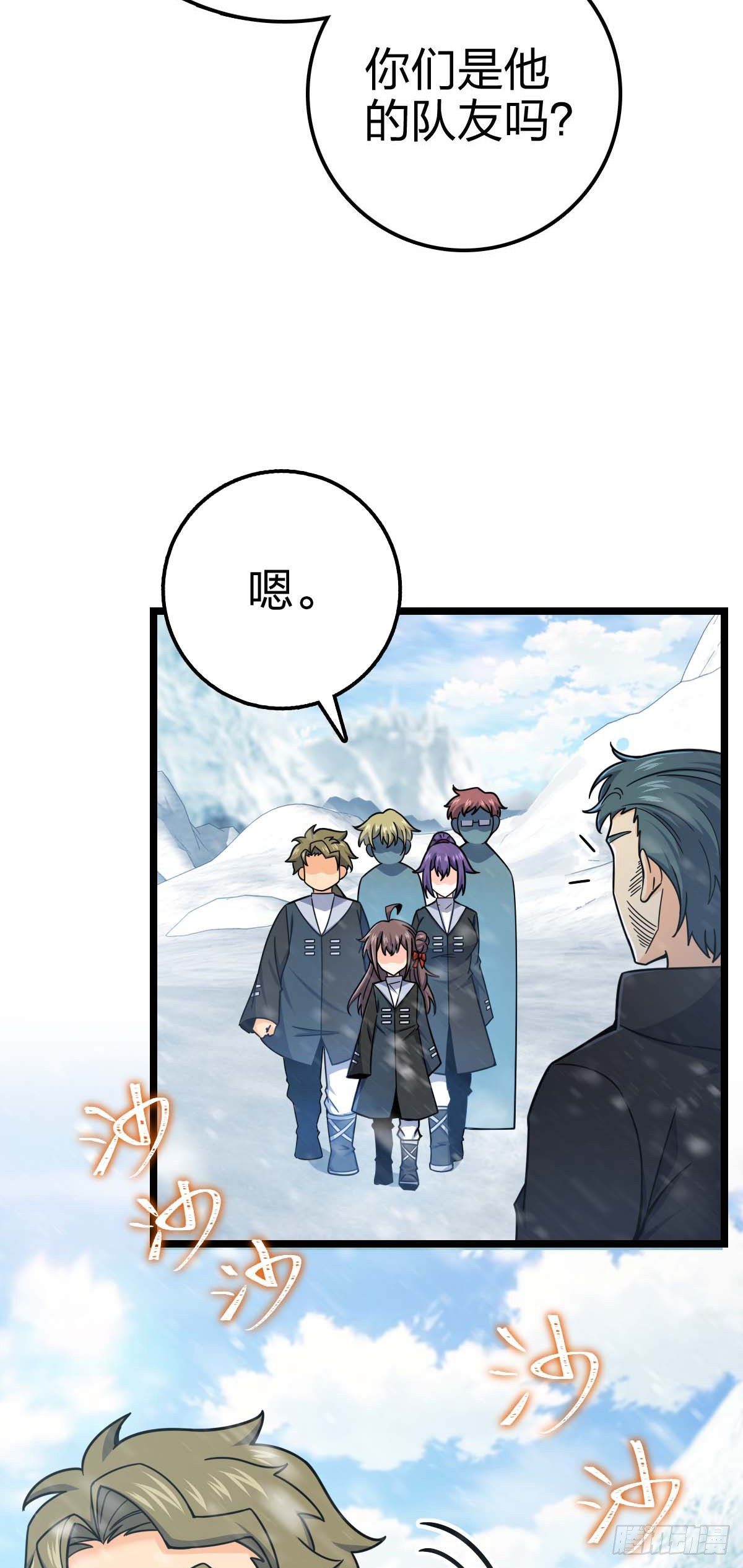 404 罗北之谜6