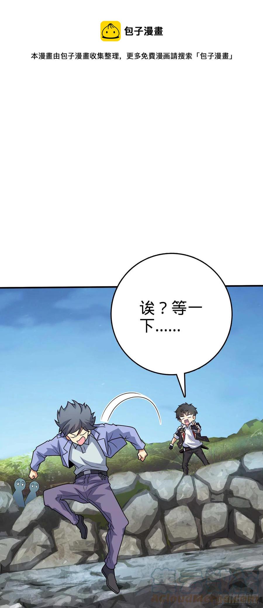 301 百分百异能64