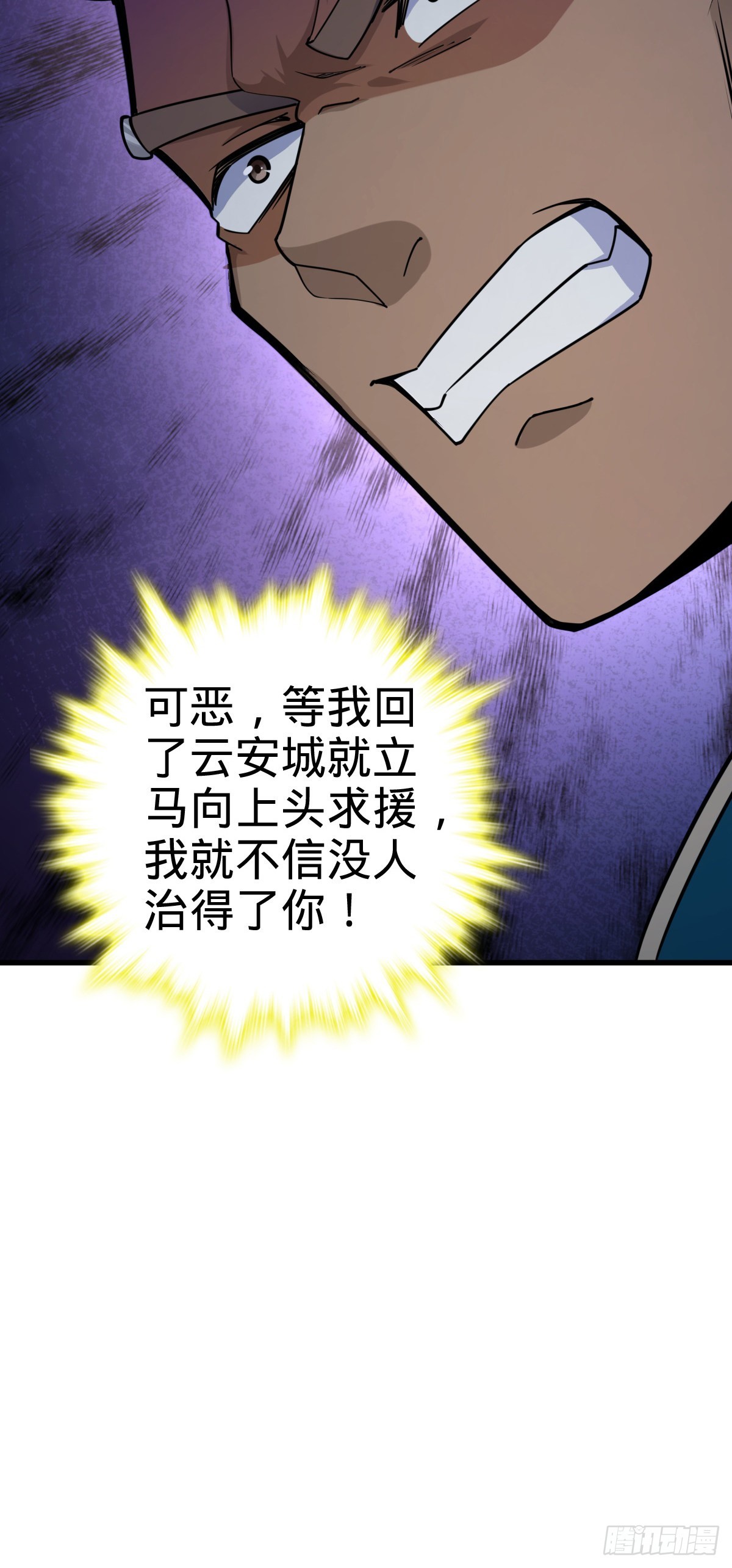527 以和爲贵61