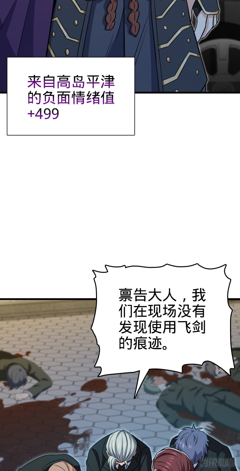 227 谁这麽有种！50