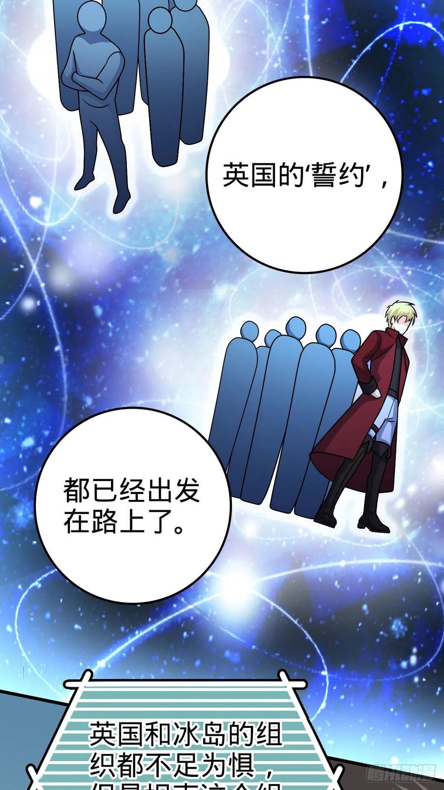 362 午夜血案26