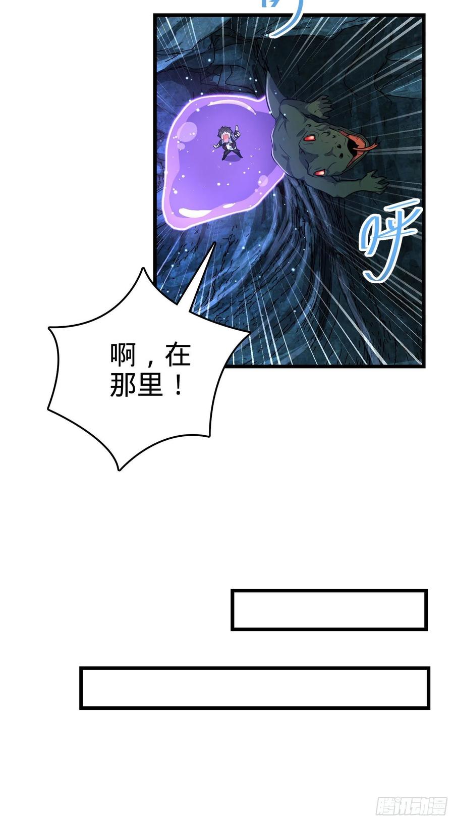 295 巨蜥巢穴65
