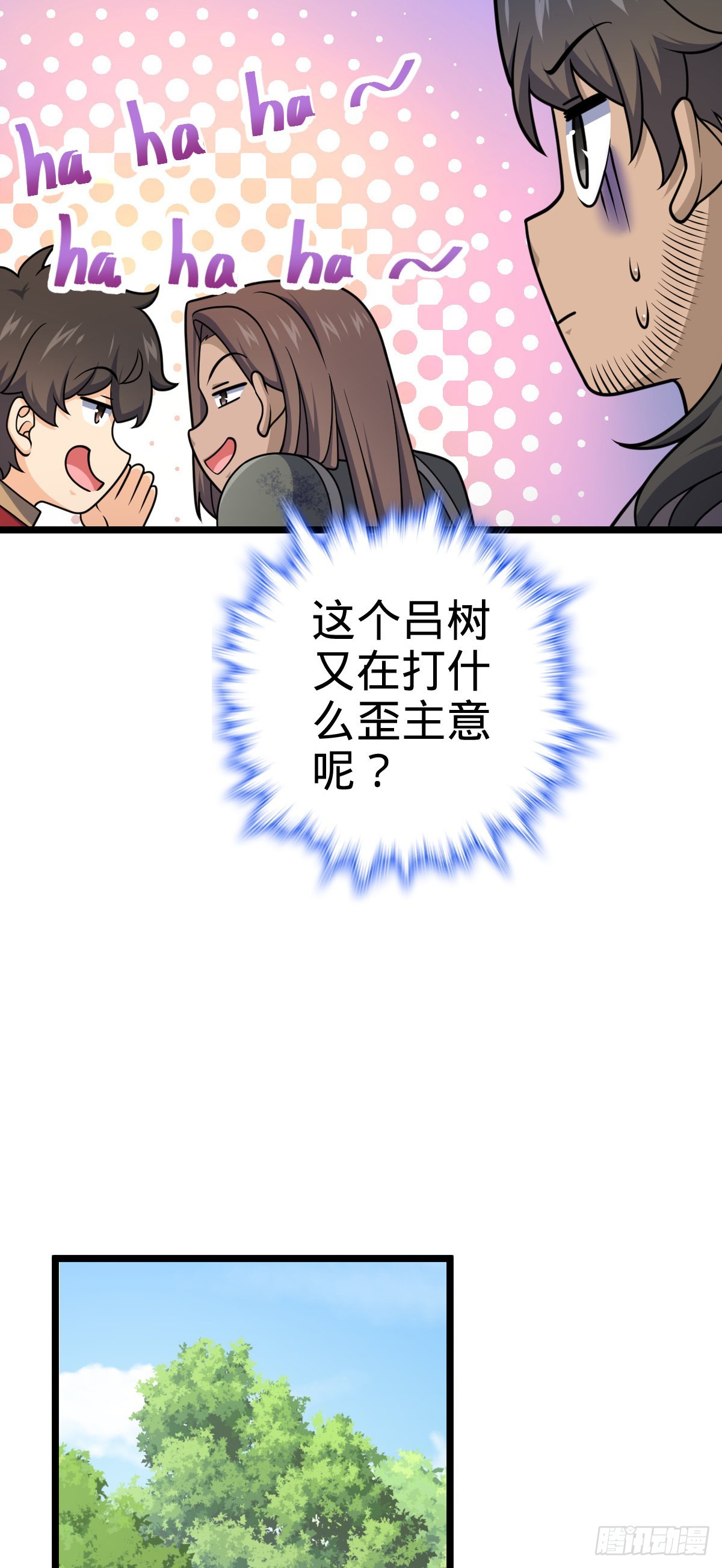 555 偷你马部队43