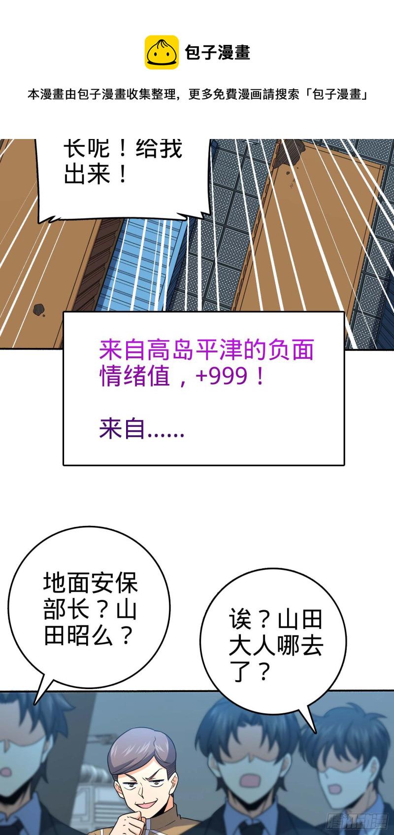 244 栗山云背锅19