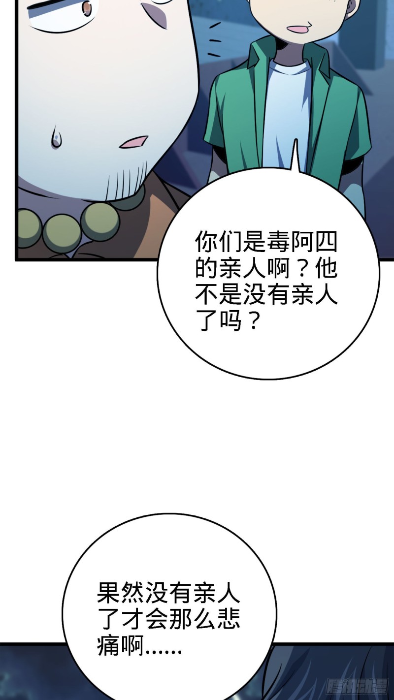 144 到岸24