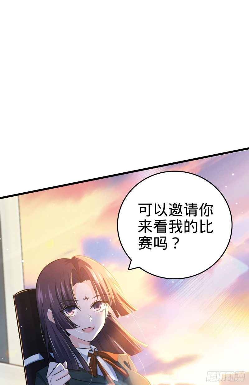 214 人设崩塌72