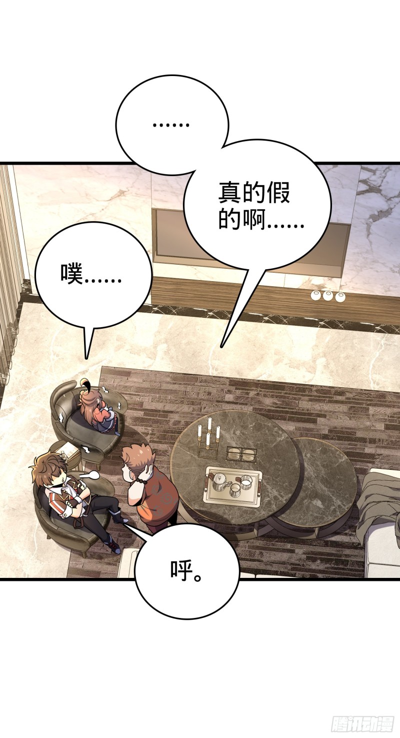 201 白色面具52