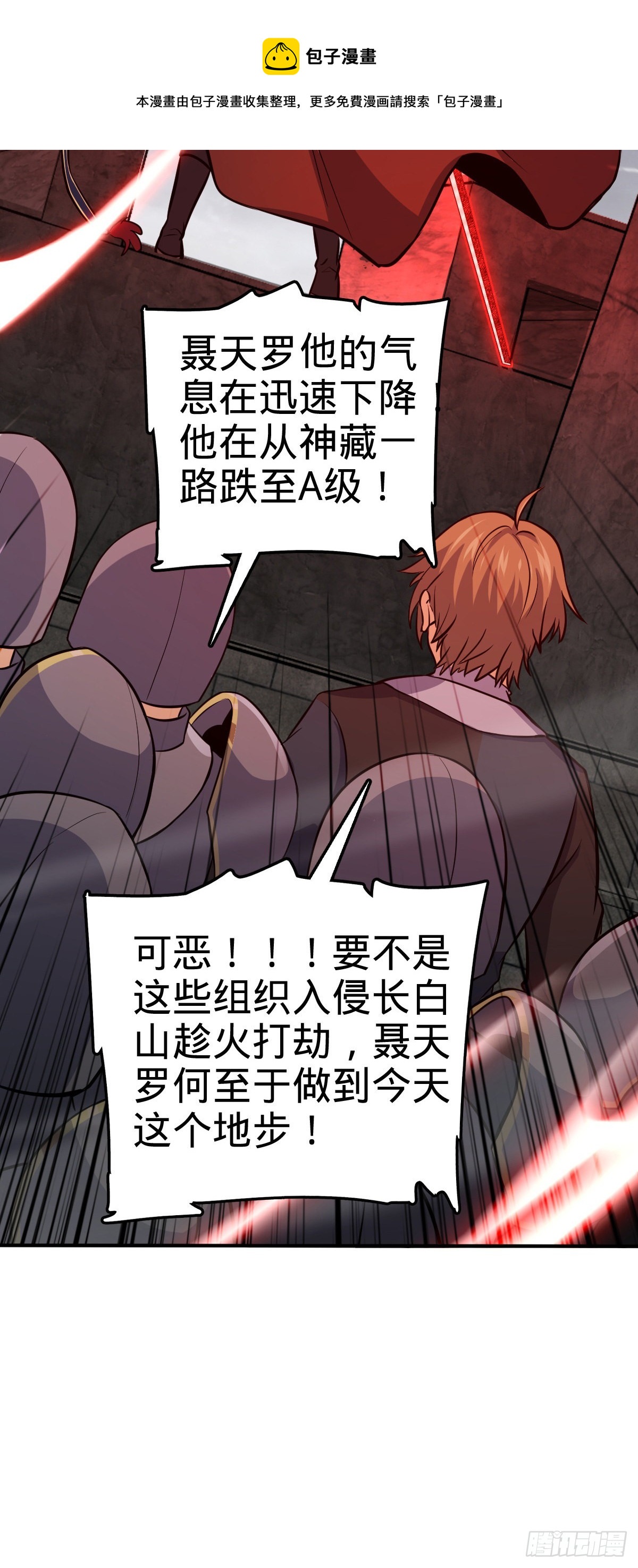 483 第十一天罗64