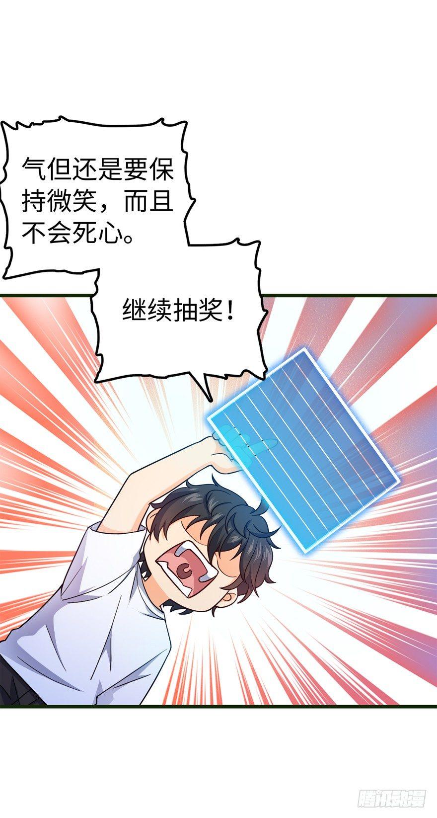 12 无限商机13