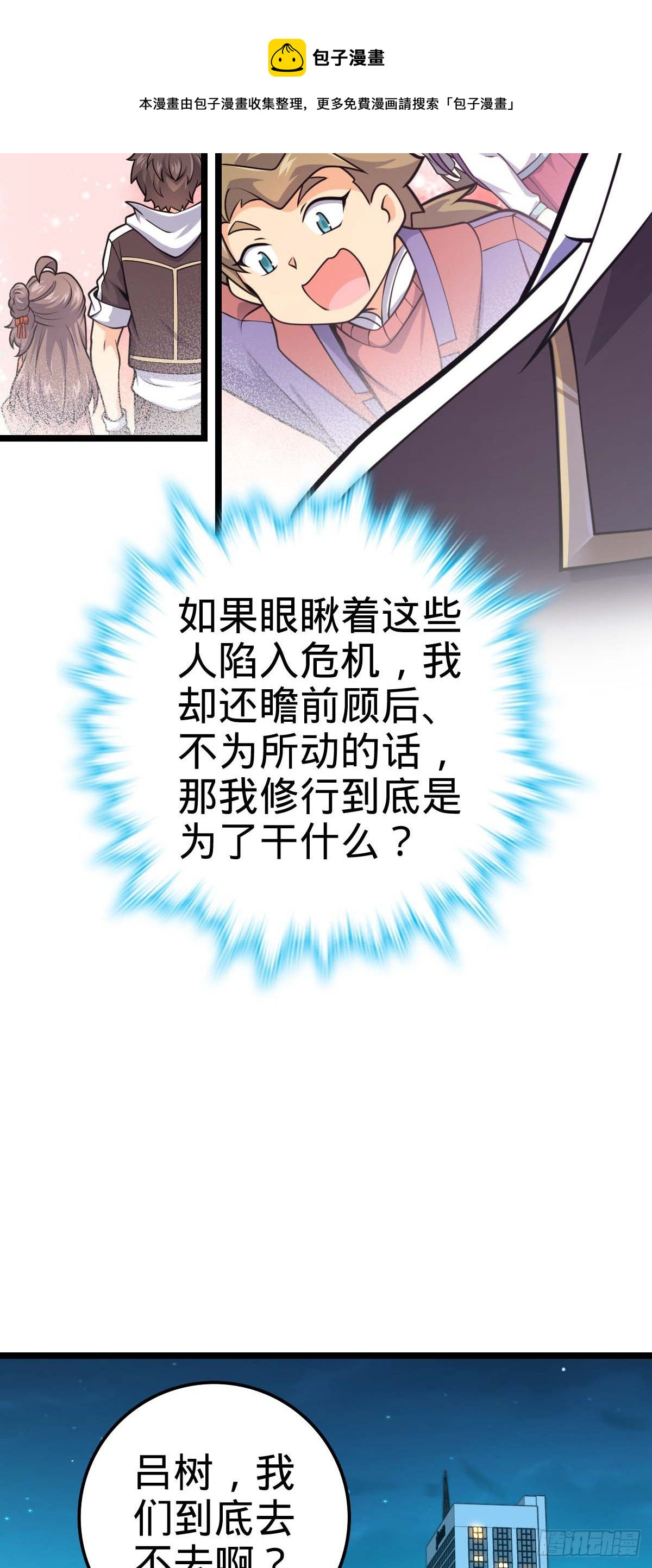 444 第九天罗24