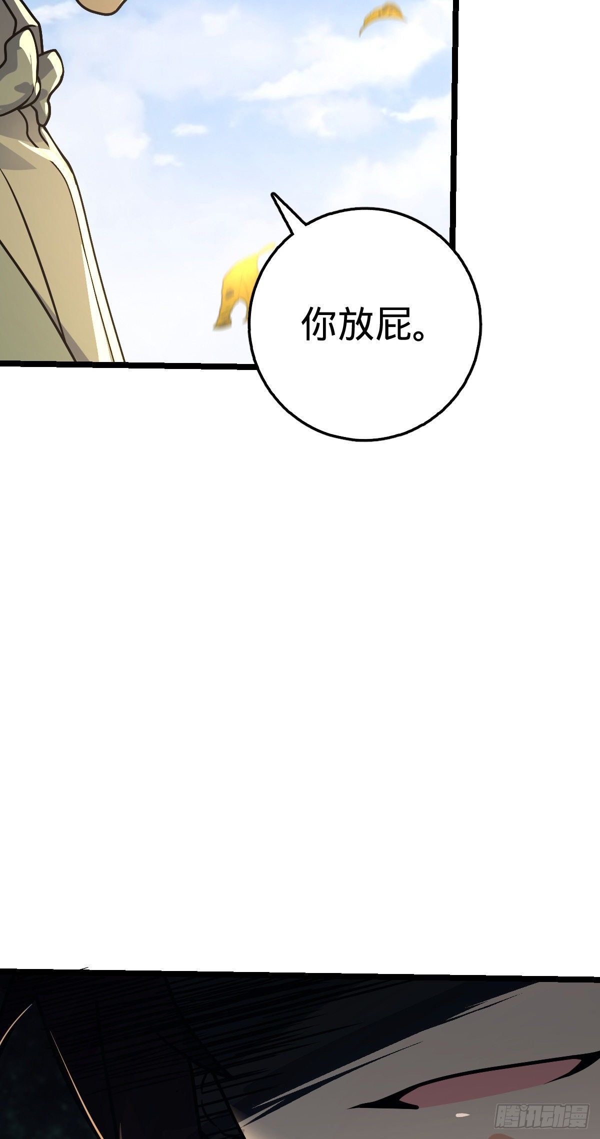 378 世界树30