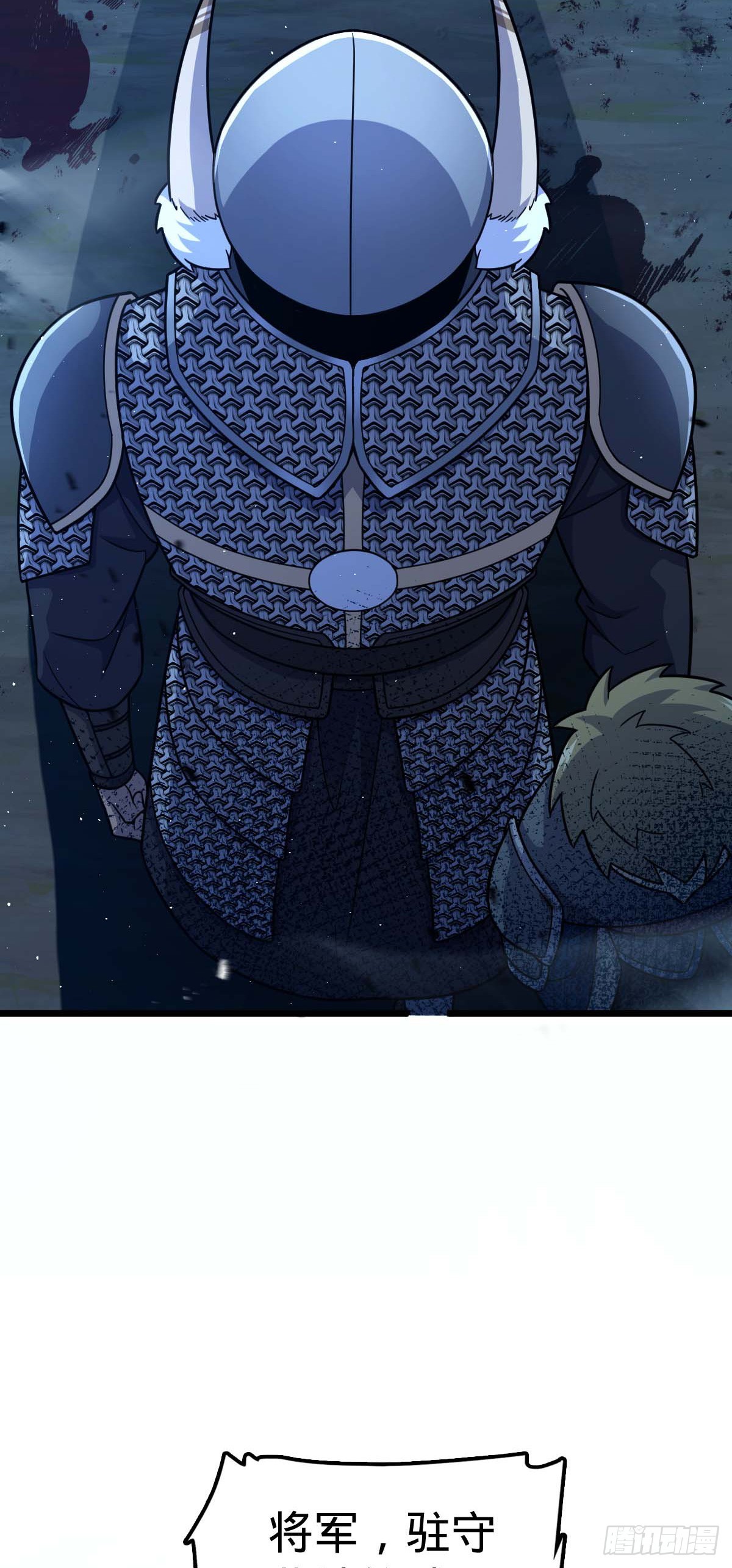 535 武卫军的覆灭44