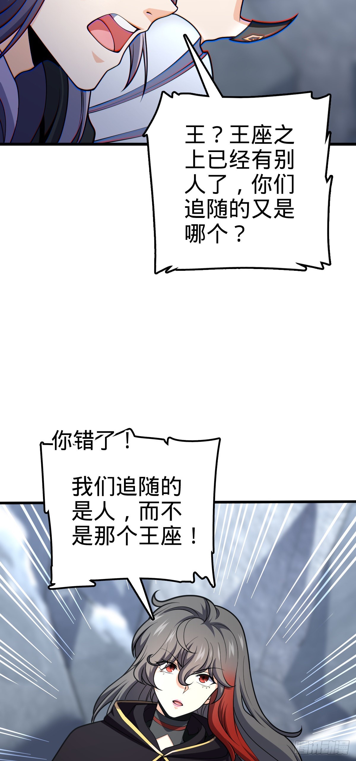 493 清理门户14