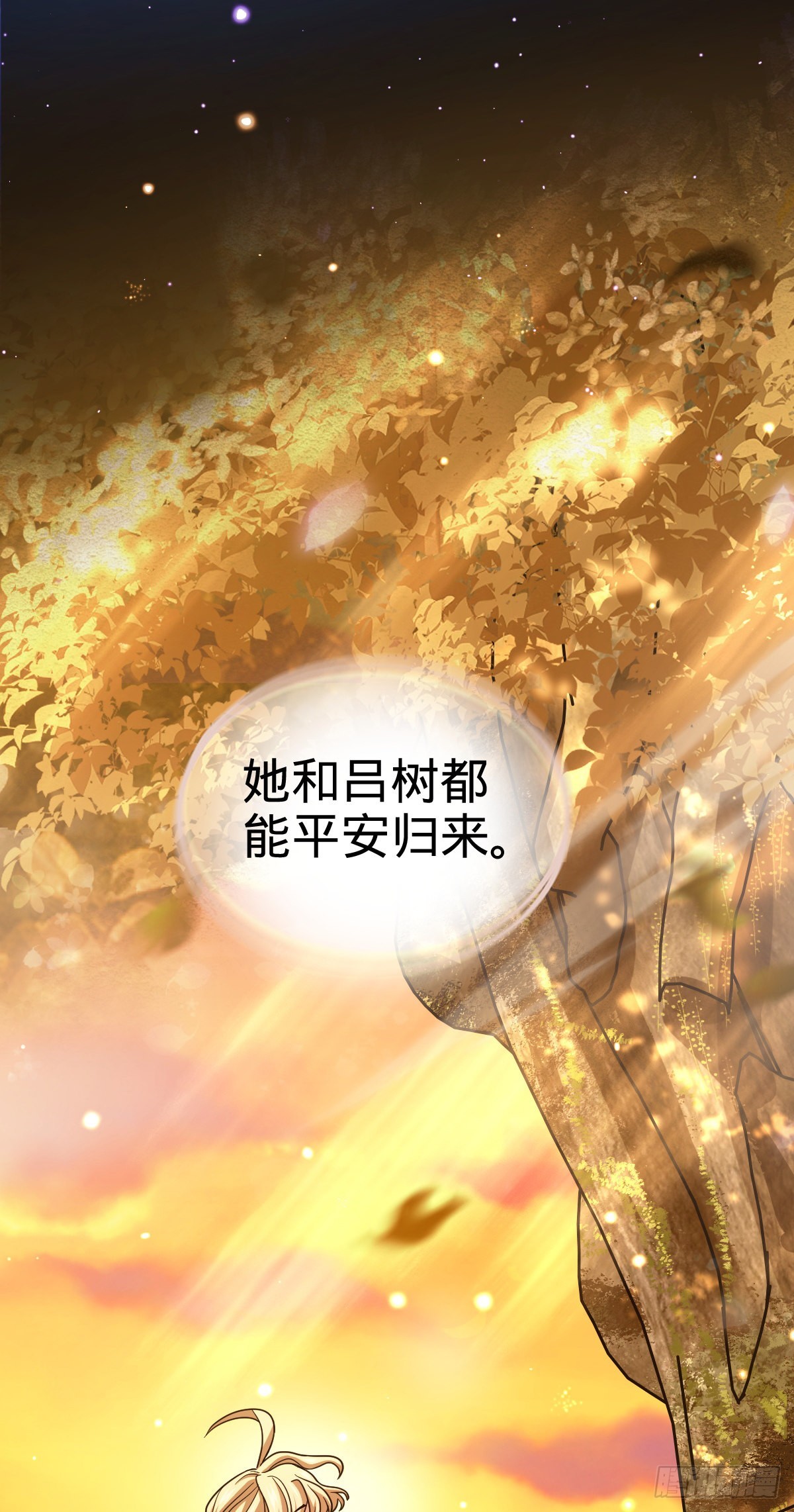 506 祈求平安归来74