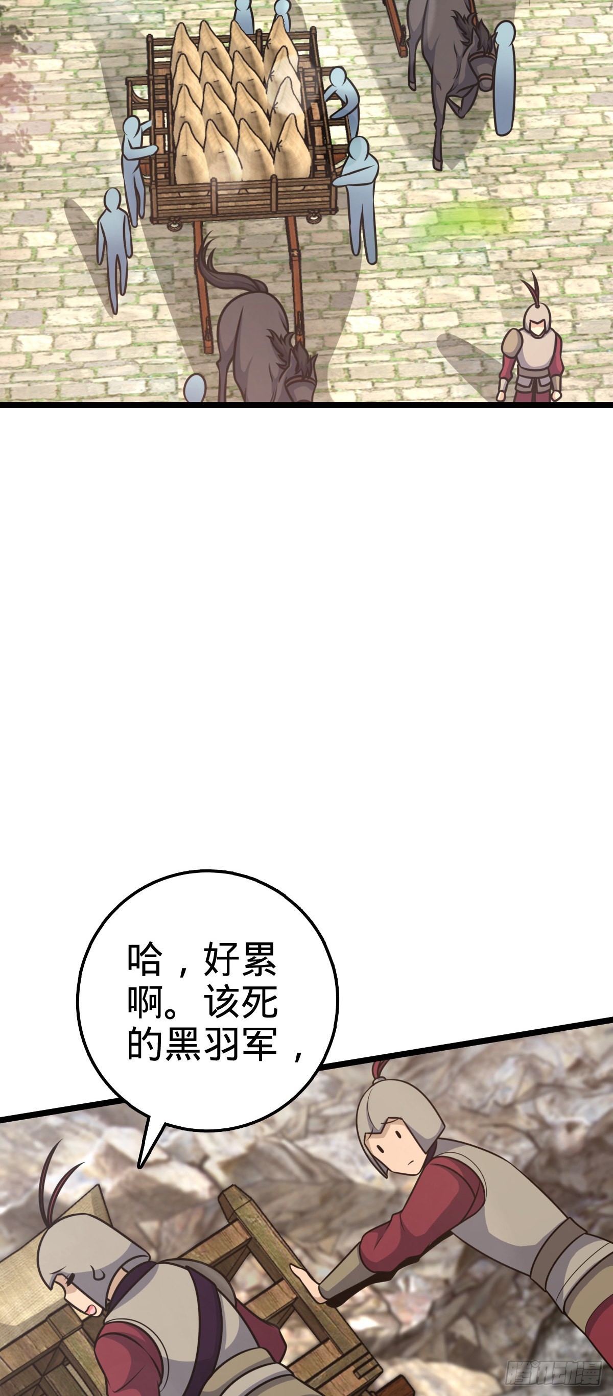 560 粮在哪里~57