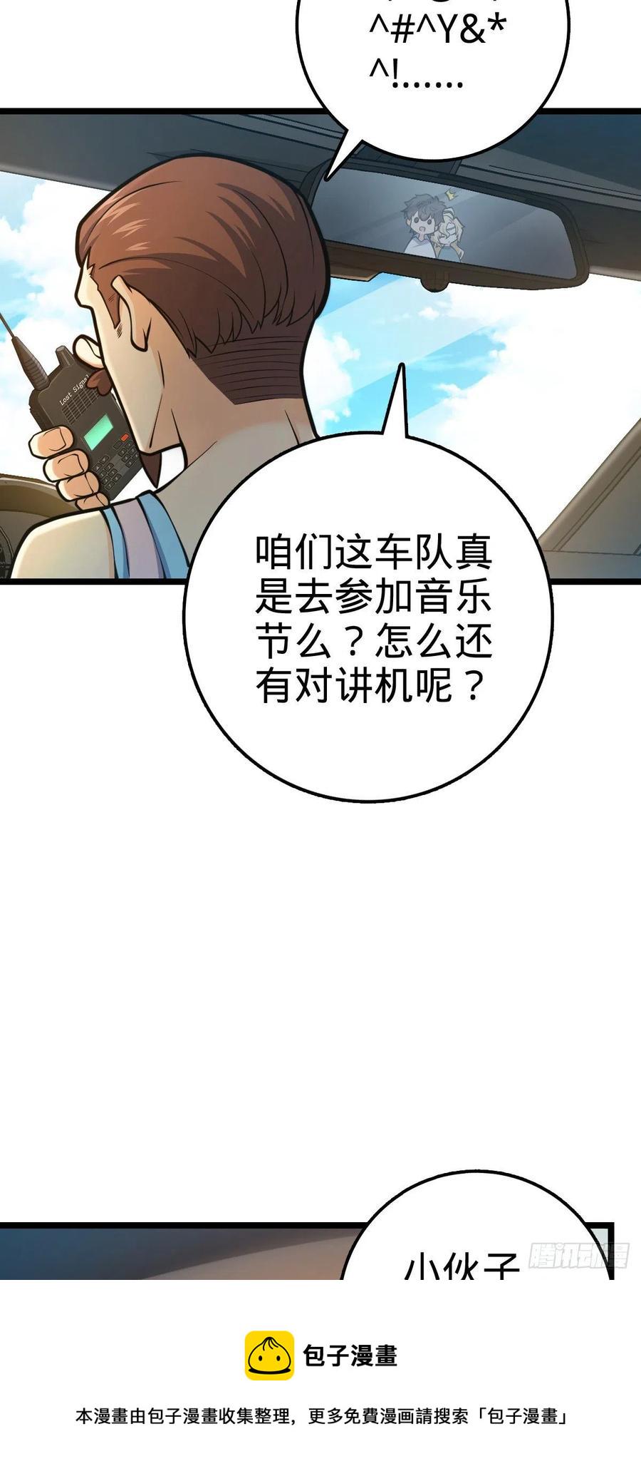 375 一场狂欢7