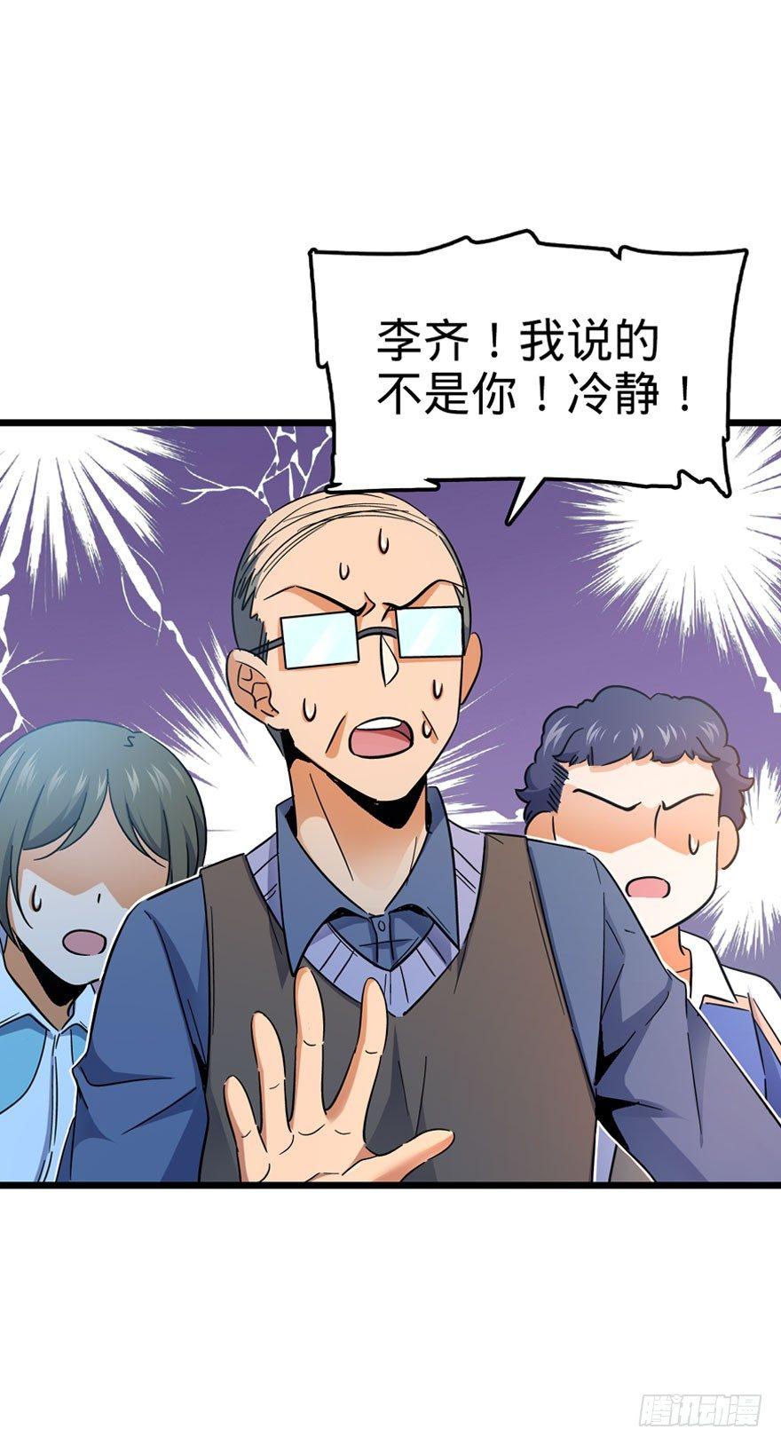 07 神秘基金会69