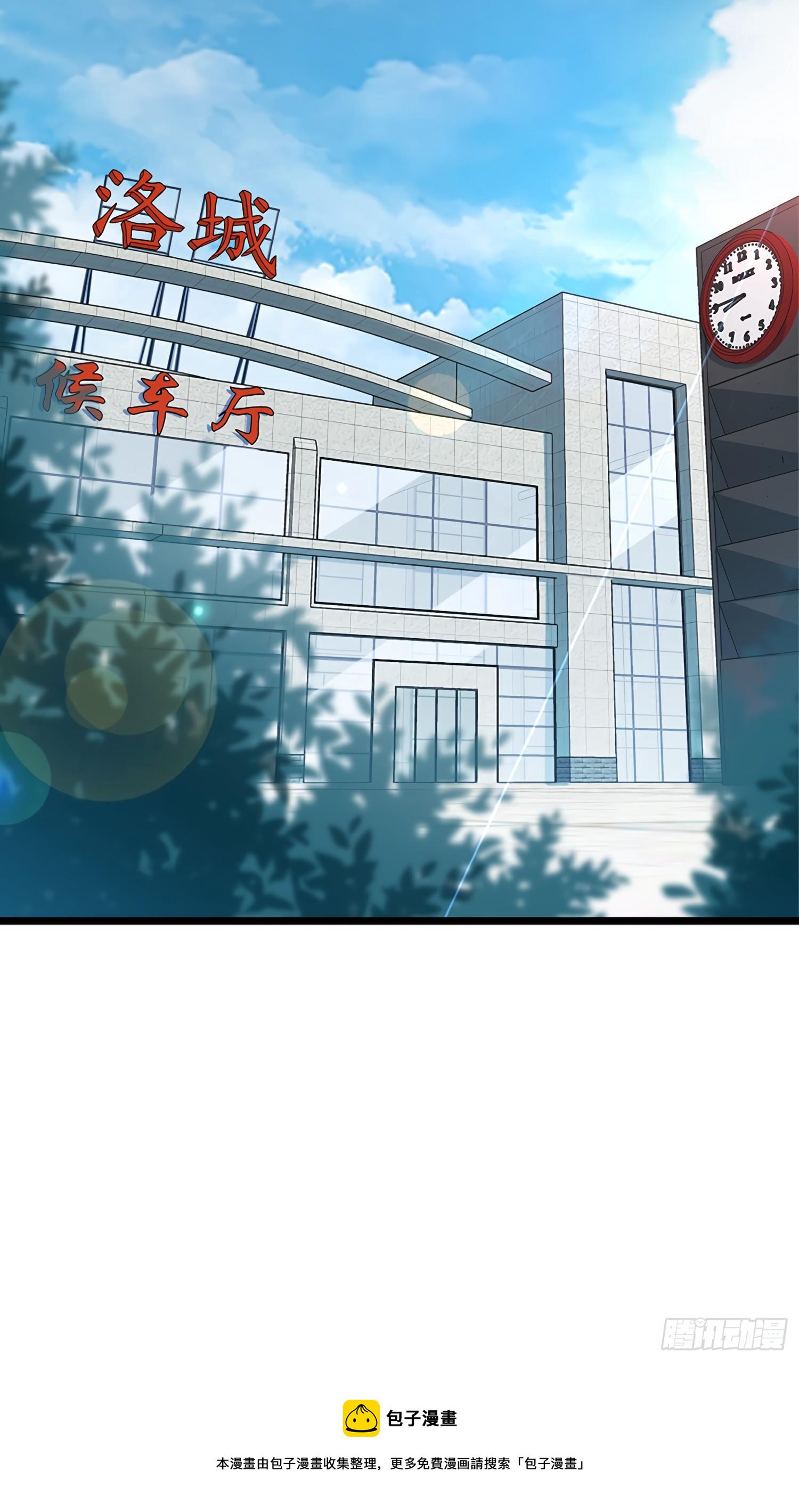 60 青州，你好54