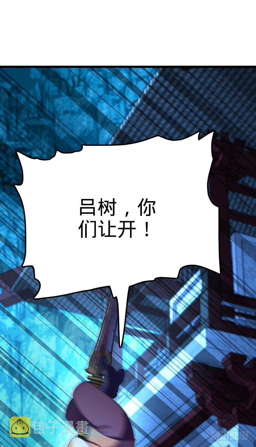 46 联手制敌2
