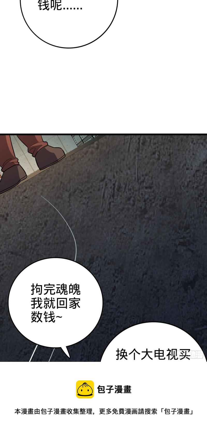 138 考核结束43