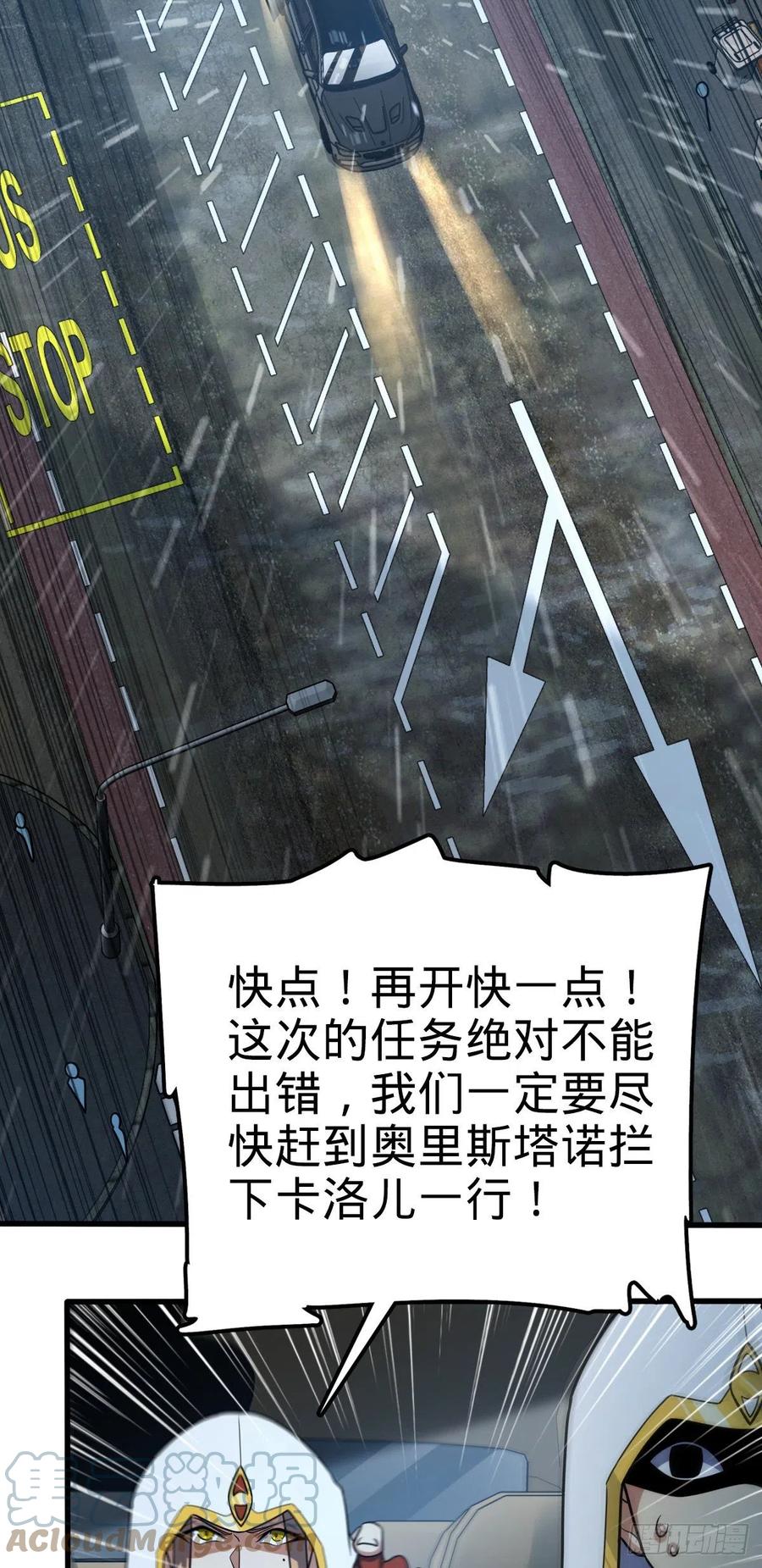 368 卡洛儿牌充电宝27