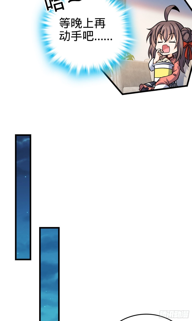 133 你找啥呢26