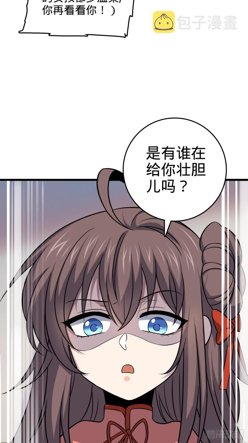 114 作弊8
