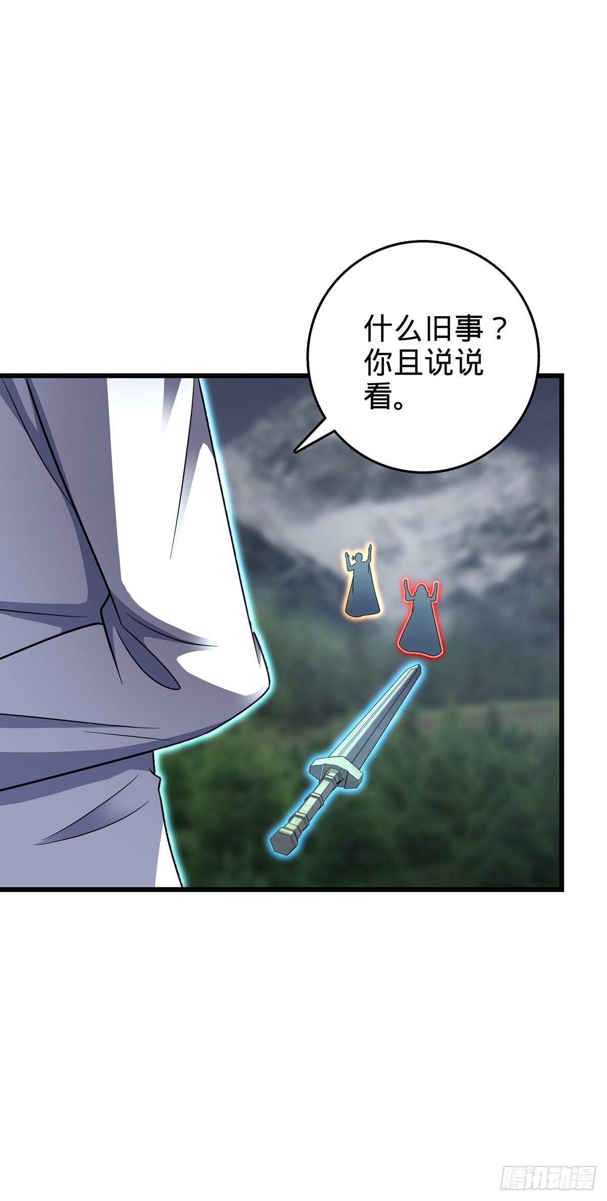 485 旧事真相24