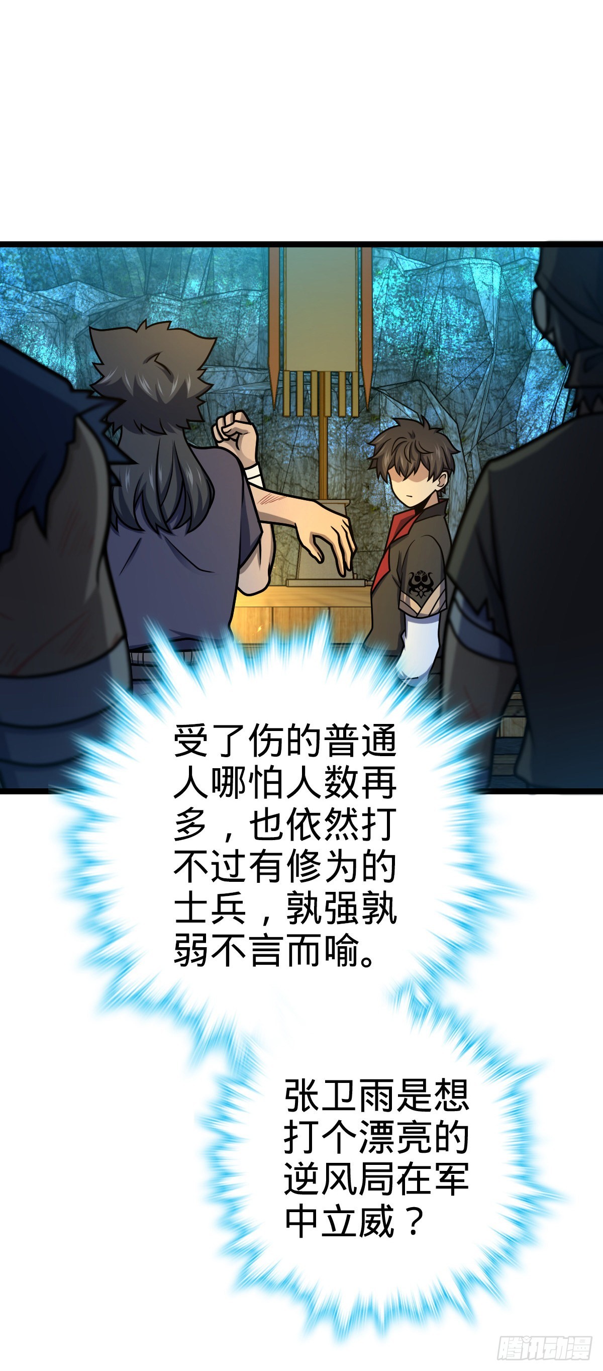 544 练兵19