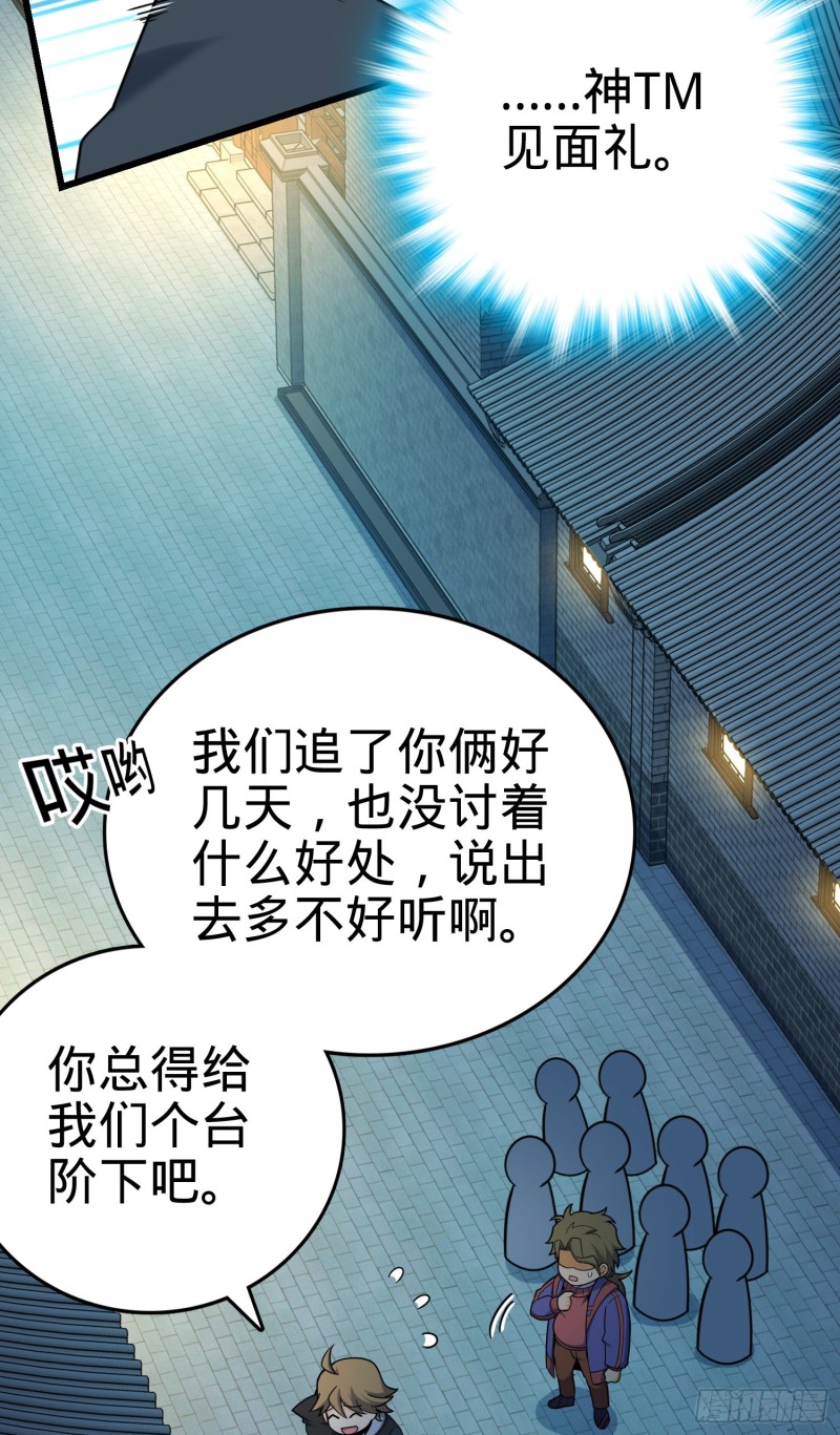 127 朋友一生一起走2